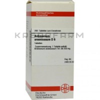 Антимониум Арсеникозум ● Antimonium Arsenicosum