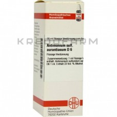 Антимоніум Сульфуратум ● Antimonium Sulfuratum