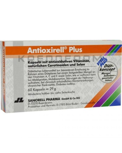 Антиоксирелл капсулы ● Antioxirell