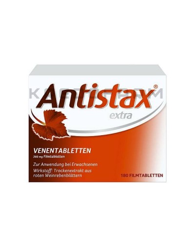 Антистакс крем, таблетки ● Antistax