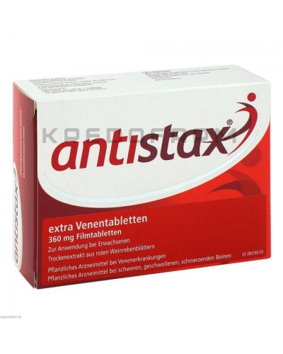 Антистакс крем, таблетки ● Antistax