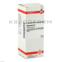 Апоцинум ● Apocynum