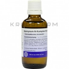 Апоцинум ● Apocynum