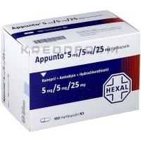 Аппунто ● Appunto