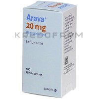 Арава ● Arava