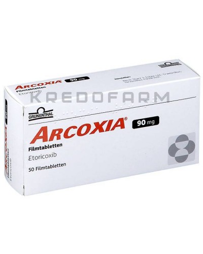 Аркоксія таблетки ● Arcoxia