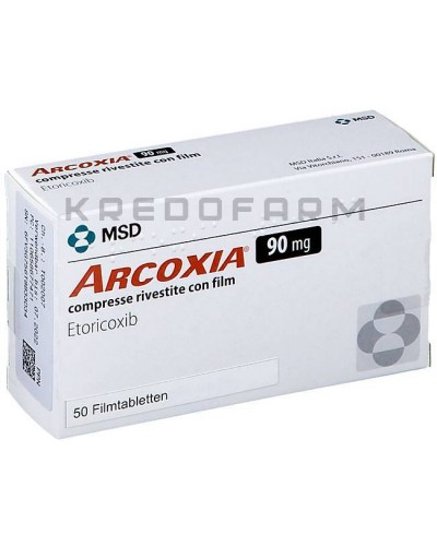 Аркоксиа таблетки ● Arcoxia