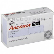 Аркоксія ● Arcoxia