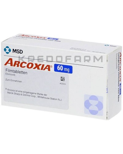 Аркоксія таблетки ● Arcoxia