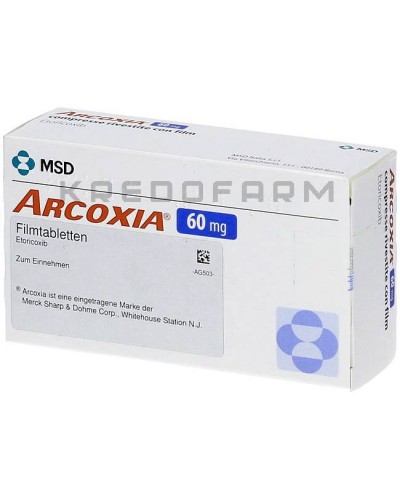 Аркоксія таблетки ● Arcoxia