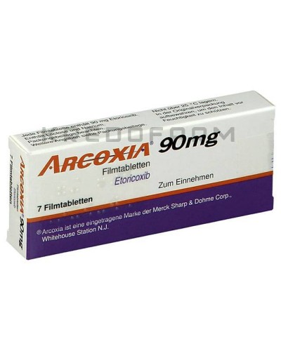 Аркоксія таблетки ● Arcoxia