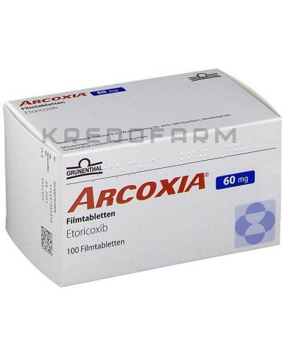 Аркоксія таблетки ● Arcoxia