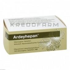 Ардейгепан ● Ardeyhepan