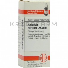 Аргентум Нітрикум ● Argentum Nitricum