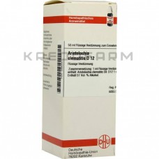 Аристолохія Клематитис ● Aristolochia Clematitis