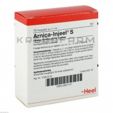 Арника Иньель ● Arnica Injeel