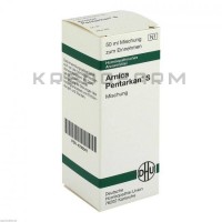 Арника Пентаркан ● Arnica Pentarkan