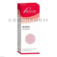 Арніка Симіліаплекс ● Arnica Similiaplex