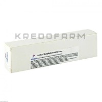 Арніка Симфітум ● Arnica Symphytum