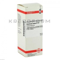 Арсенікум Альбум ● Arsenicum Album