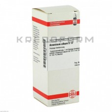 Арсенікум Альбум ● Arsenicum Album