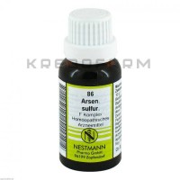 Арсенікум Сульфурикум ● Arsenicum Sulfuricum