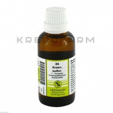Арсенікум Сульфурикум ● Arsenicum Sulfuricum