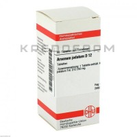 Арсенум Йодатум ● Arsenum Jodatum