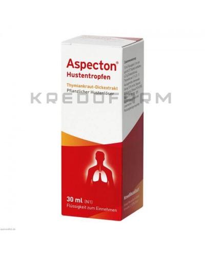 Аспектон капли, капсулы, сироп ● Aspecton