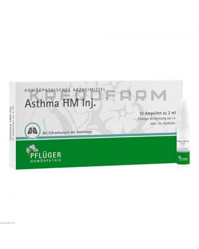 Астма ампулы ● Asthma