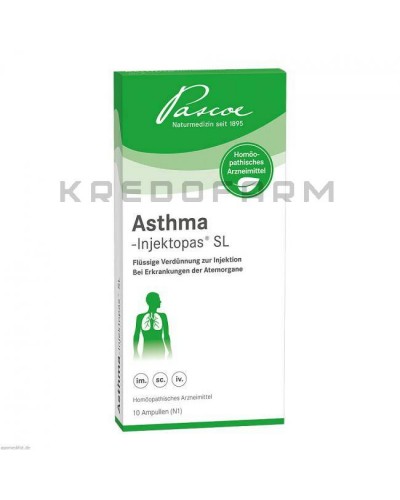 Астма Інжектопас ампули ● Asthma Injektopas