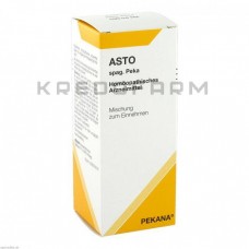 Асто ● Asto