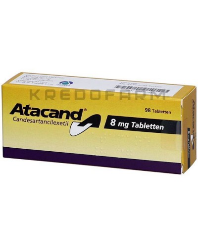 Атаканд таблетки ● Atacand