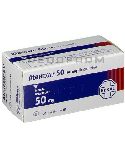 Атегексал таблетки ● Atehexal