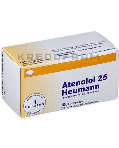 Атенолол таблетки ● Atenolol