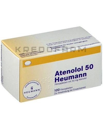 Атенолол таблетки ● Atenolol