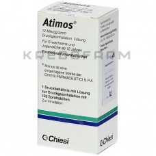 Атимос ● Atimos