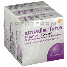 Атмадиск ● Atmadisc