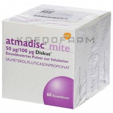 Атмадиск ● Atmadisc