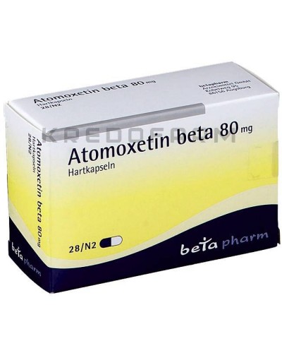 Атомоксетин капсули ● Atomoxetin