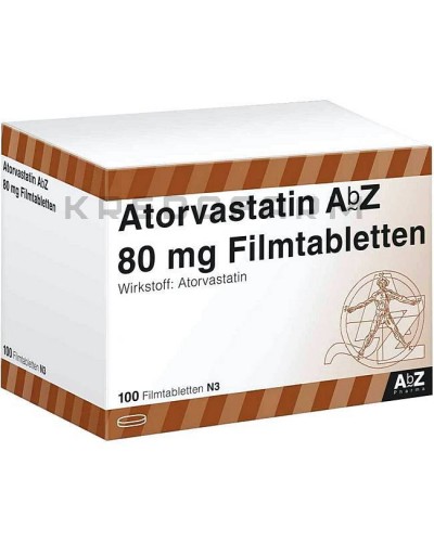 Аторвастатин таблетки ● Atorvastatin