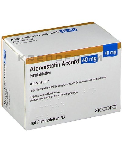 Аторвастатин таблетки ● Atorvastatin