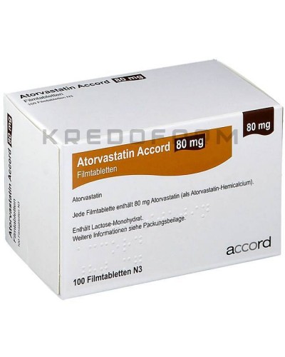 Аторвастатин таблетки ● Atorvastatin