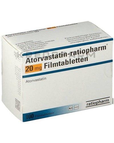 Аторвастатин таблетки ● Atorvastatin