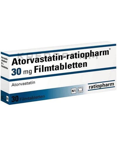 Аторвастатин таблетки ● Atorvastatin