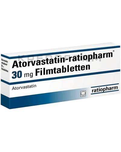 Аторвастатин таблетки ● Atorvastatin