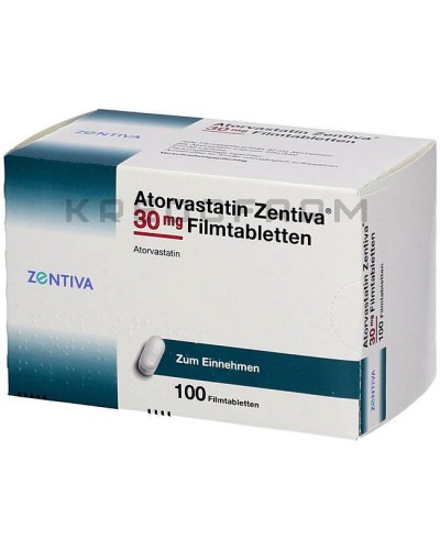 Аторвастатин таблетки ● Atorvastatin