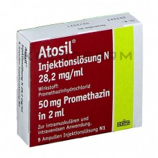 Атозил ● Atosil