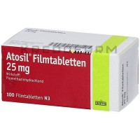 Атозил ● Atosil
