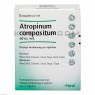 АТРОПІНУМ КОМПОЗИТУМ ● ATROPINUM COMPOSITUM ампули 5 шт - Біологіше Хайльміттель Хеель =2 645 грн